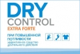 Бесплатный образец: антиперспирант Dryсontrol Extra Forte