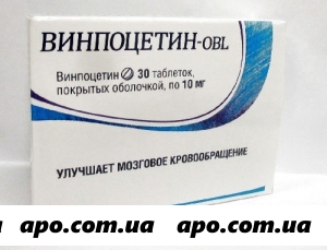 Винпоцетин-obl 0,01 n30 табл