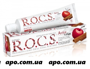 Рокс /rocs/ зубная паста антитабак 74,0