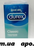 Дюрекс презерватив classic n12