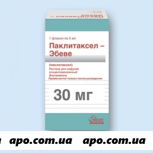 Паклитаксел-эбеве 0,006/мл 5мл флак конц д/р-ра