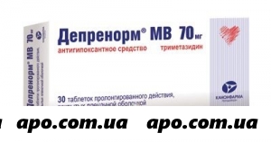 Депренорм мв 0,07 n30 табл пролонг п/о