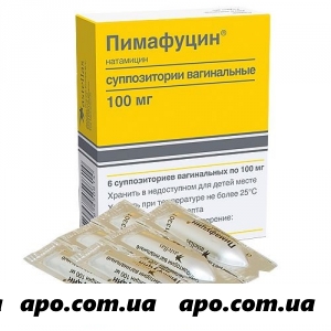 Пимафуцин 0,1 n6 супп ваг