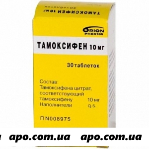 Тамоксифен 0,01 n30 табл/флак