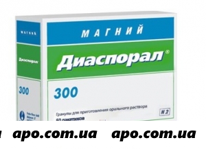 Магний диаспорал 300 5,0 n50 пак гран д/р-ра