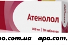 Атенолол 0,1 n30 табл п/о/озон