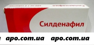 Силденафил 0,1 n2 табл п/плен/оболоч /озон/