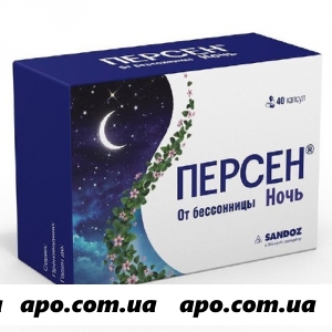 Персен ночной n40 капс