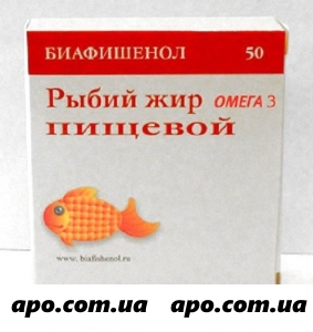 Рыбий жир биафишенол пищевой n50 капс