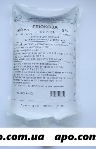 Глюкоза 5% 500мл n12 контейнер полимер р-р д/инф
