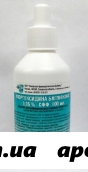 Хлоргексидина биглюконат 0,05%- сфф 100мл флак