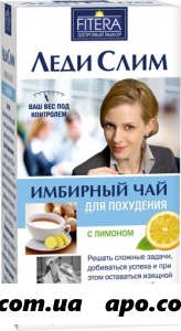 Имбирный чай леди слим для похудения лимон 2,0 n30 ф/пак