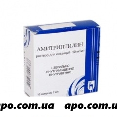 Амитриптилин 0,01/мл 2мл n10 амп в/в в/м
