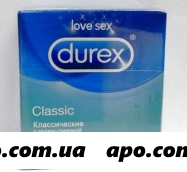 Дюрекс презерватив classic n3