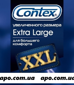 Контекс презерватив extra large увел размера n3