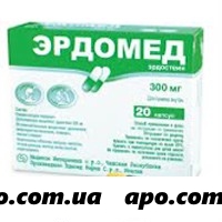 Эрдомед 0,3 n20 капс