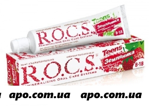 Рокс /rocs/ зубная паста teens земляника от 8-18лет 74,0