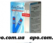Тест-полоски easy touch  холестерин n10