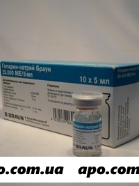 Гепарин-натрий браун 5000ме/мл 5мл n10 флак р-р