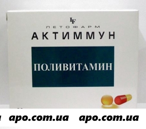 Актиммун поливитамин n60 капс/летофарм