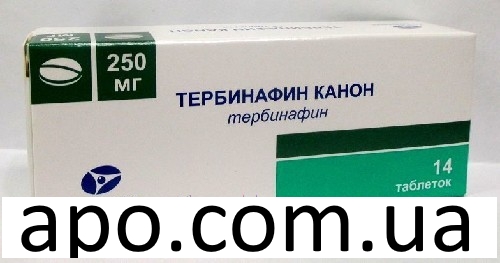 Тербинафин канон 0,25 n14 табл цены в е,  в .