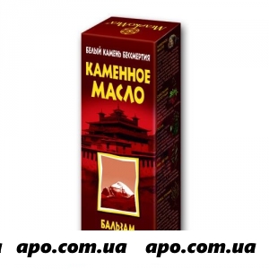 Каменное масло бальзам д/тела 75мл /д/суставов и позвоночн/