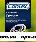 Контекс презерватив dotted с пупырышками n3