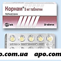 Корнам 0,005 n20 табл