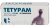 Тетурам 0,15 n50 табл /авва рус
