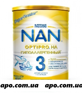 Nan 3 optipro гипоаллергенный напиток молоч сухой д/дет с 12мес 400,0