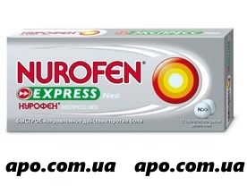 Нурофен экспресс нео 0,2 n12 табл п/о