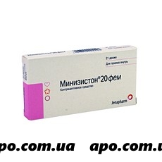 Минизистон 20фем n21 табл п/о
