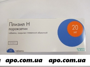 Плизил н 0,02 n30 табл п/плен/оболоч