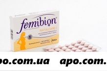 Фемибион наталкер i n30 табл п/о
