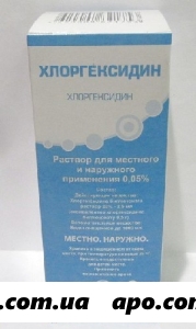 Хлоргексидин 0,05% 100мл флак р-р д/мест/нар прим/южфарм/