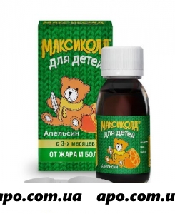 Максиколд для детей сусп д/приема внутрь 0,1мг/5мл 200г флак/апельсин/