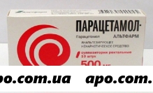Парацетамол-альтфарм 0,5 n10 супп рект
