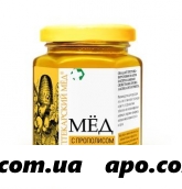 Мед аптекарский с прополисом 250,0