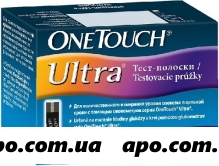 Тест-полоски one touch ultra n50