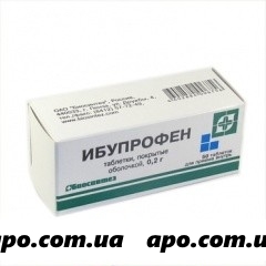Ибупрофен 0,2 n20 табл п/о/биосинтез/