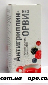 Антигриппин-орви нео n12 табл шип /лесные ягоды/