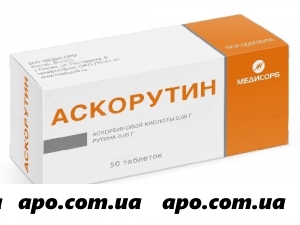 Аскорутин n50 табл/медисорб/