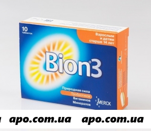 Бион 3 n10 табл