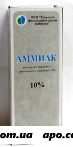 Аммиак 10% 100мл флак полимер р-р д/наруж/ингал/тульск фф