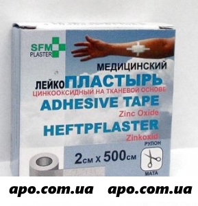 Лейкопластырь sfm-plaster медиц фиксир тканев 2x500см