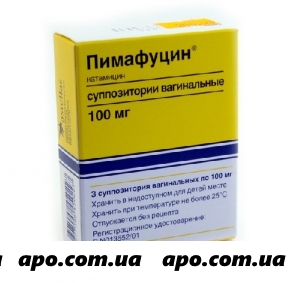Пимафуцин 0,1 n3 супп ваг