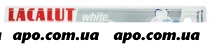 Лакалют зубная щетка white