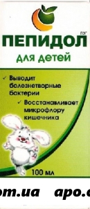 Пепидол пэг 3% 100мл р-р д/дет