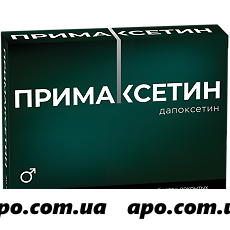 Примаксетин Оболенское тб по плен 30 мг №6