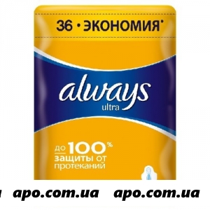 Always прокладки ultra light ароматизир n36